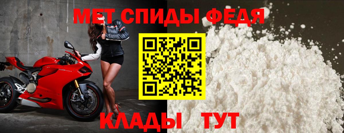 Amphetamine  АМФЕТАМИН Premium  Вход с VPN  Гатчина 