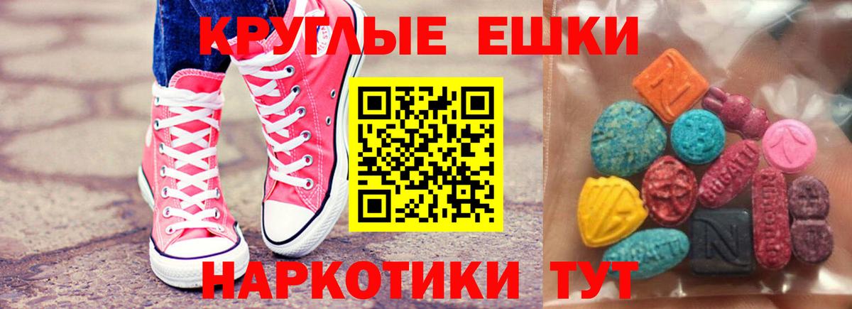 ЭКСТАЗИ  Вход с VPN  Ecstasy louis Vuitton  Гатчина  hydra онион  Ecstasy Punisher 
