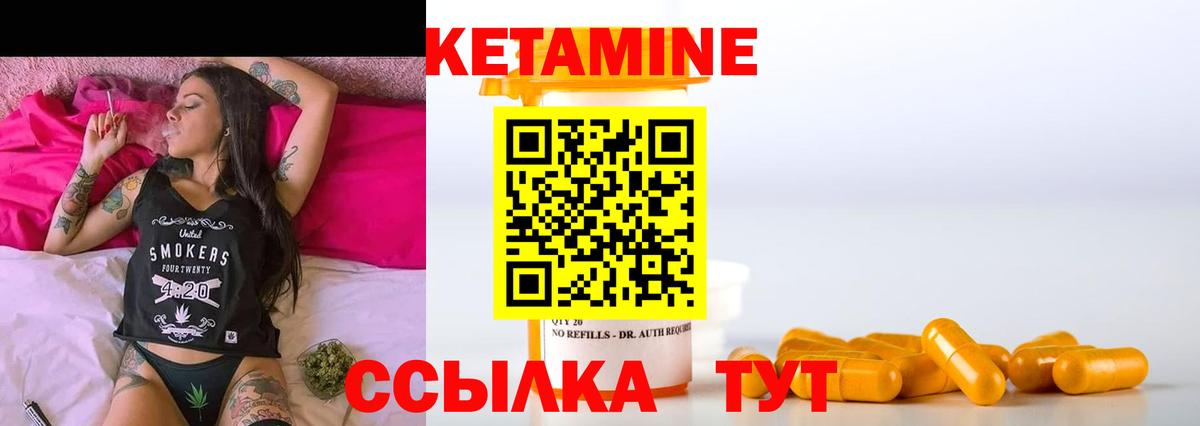 Гатчина  мориарти клад  Вход с VPN  КЕТАМИН ketamine 