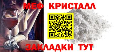 прущие крисы Лесосибирск