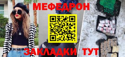 прущие крисы Лесосибирск