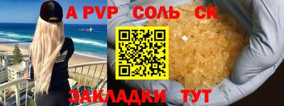 прущие крисы Лесосибирск