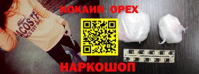 Альфа ПВП Ливны