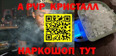 прущие крисы Лесосибирск