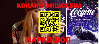 Альфа ПВП Ливны