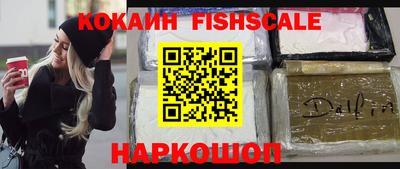 прущие крисы Лесосибирск