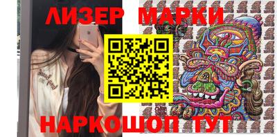 кокаин Ликино-Дулёво