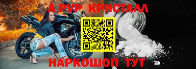прущие крисы Лесосибирск