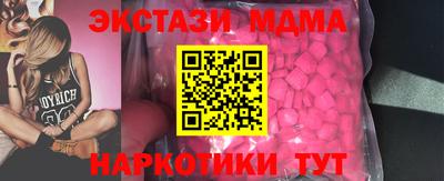 прущие крисы Лесосибирск