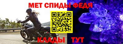 прущие крисы Лесосибирск