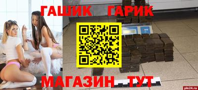 прущие крисы Лесосибирск