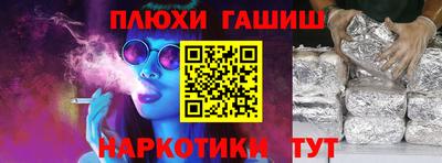 кокаин Ликино-Дулёво