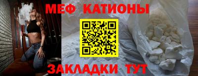 прущие крисы Лесосибирск