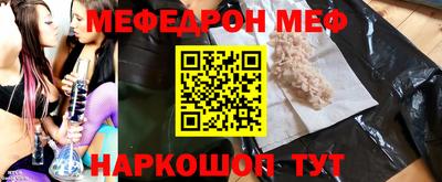 кокаин Ликино-Дулёво