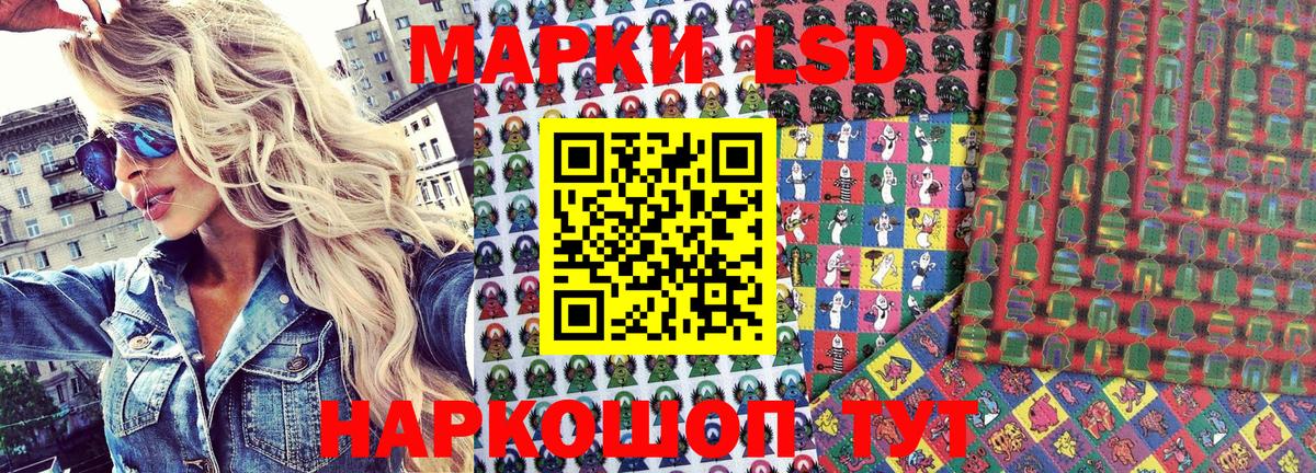 Марки N-bome 1500мкг  Марки N-bome 1500мкг  Вход с VPN  Марки NBOMe  Гатчина 