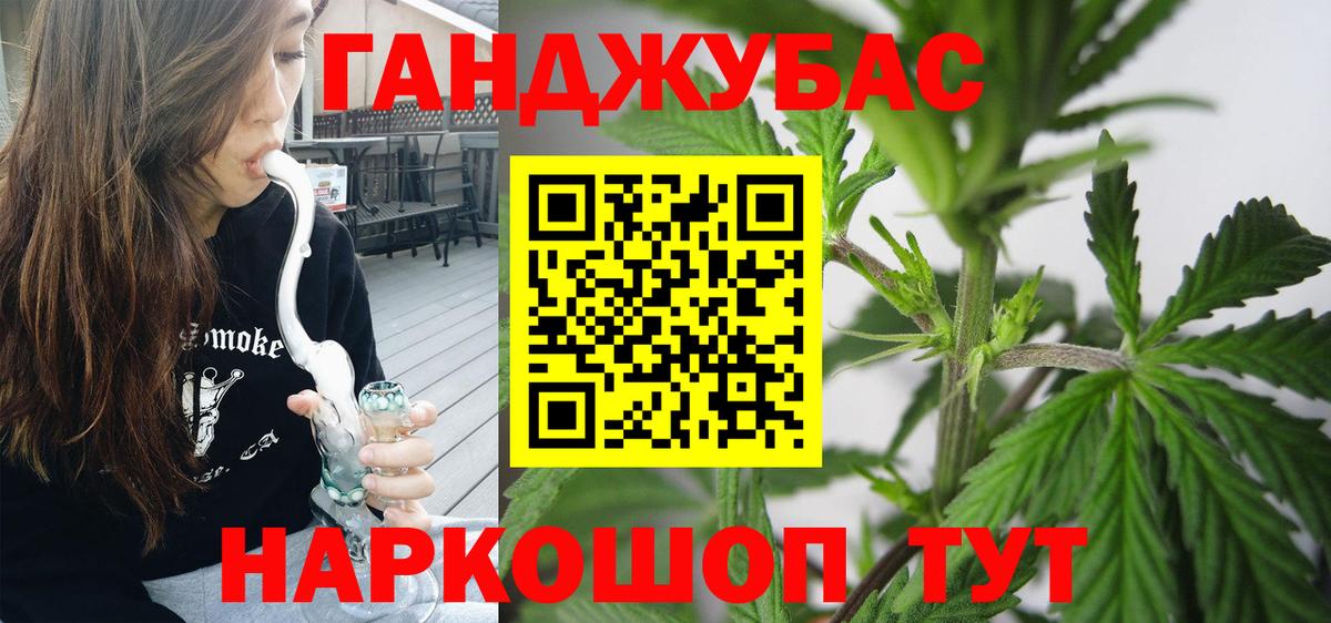 Конопля White Widow  Марихуана VHQ  Гатчина  Каннабис конопля  Вход с VPN 