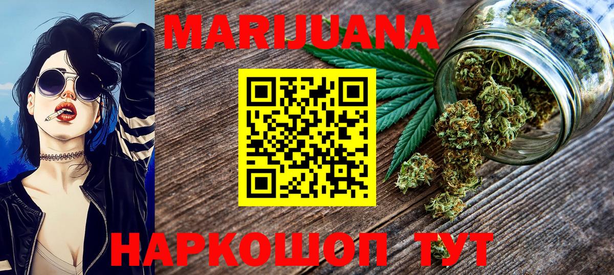 Бошки Шишки SATIVA & INDICA Гатчина